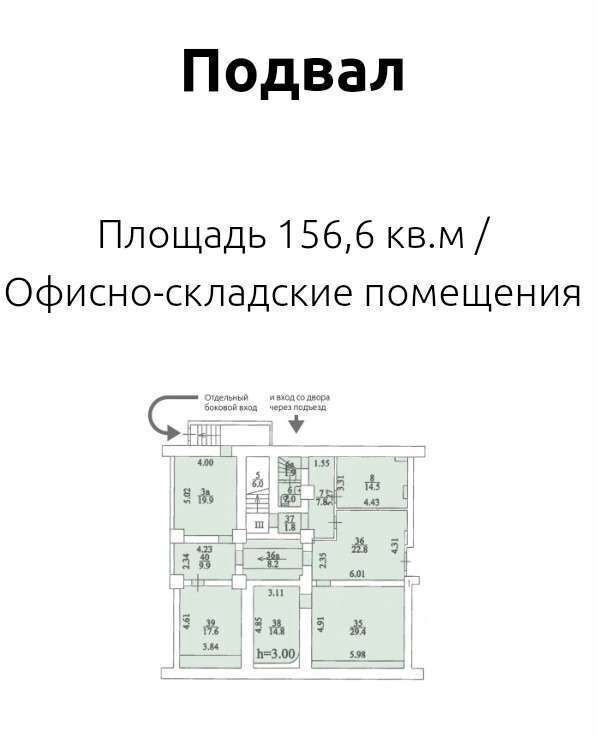 офис г Москва метро Калитники проезд Автомобильный 1/29 фото 22