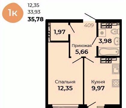 квартира г Верхняя Пышма ул Огнеупорщиков 5б Проспект Космонавтов фото 1