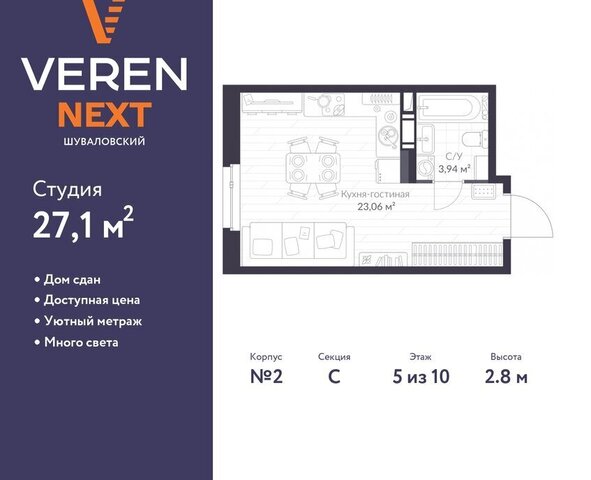 метро Комендантский Проспект дом 79к/1 ЖК «VEREN NEXT шуваловский» округ Коломяги фото