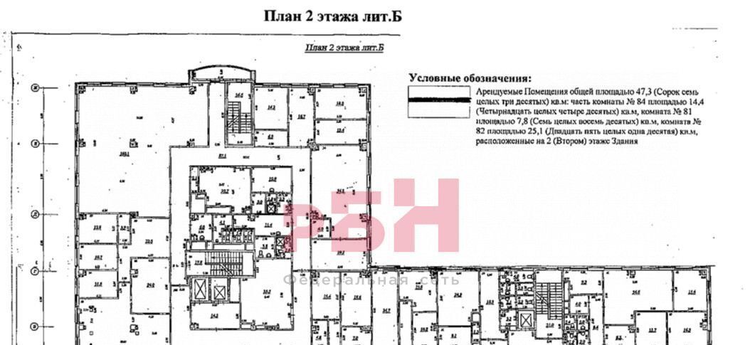 офис г Самара Алабинская ул Молодогвардейская 204 фото 4