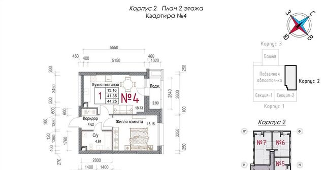 микрорайон Центральный ЖК «Солнечная долина» фото