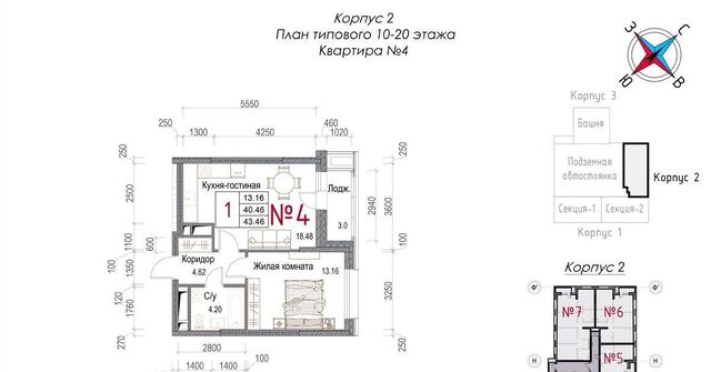 микрорайон Центральный ЖК «Солнечная долина» фото