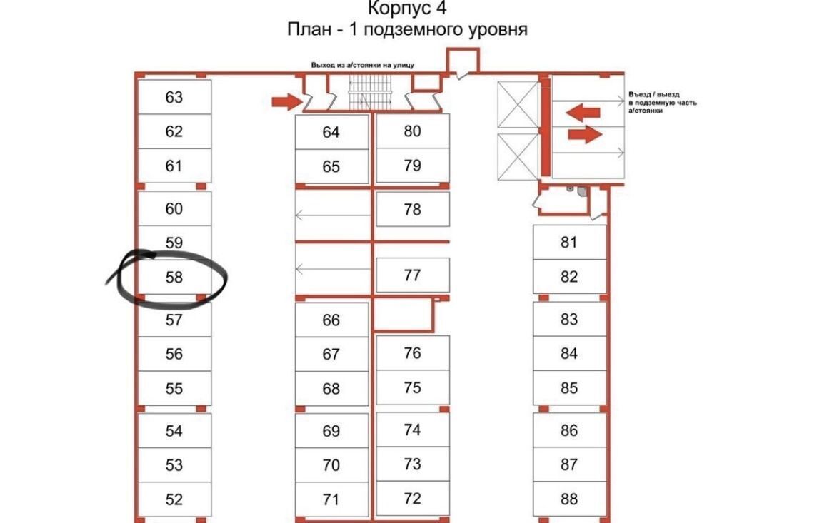 гараж г Санкт-Петербург метро Московская проезд 1-й Предпортовый 9 фото 1