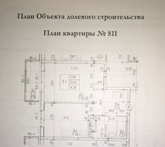 р-н Заволжский дом 11 ЖК «Сиреневый» фото