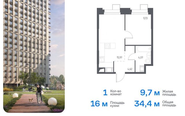 ТиНАО многофункциональный комплекс Тропарево Парк, к 2. 3 фото