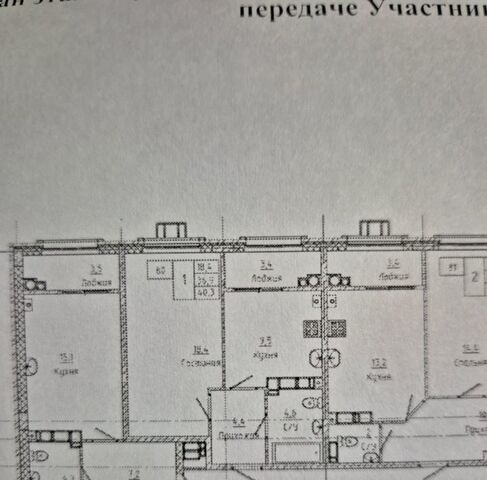 р-н Промышленный ул Николая Голодникова 7 квартал «Основа» фото