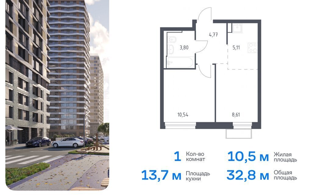 квартира г Москва метро Красногорская метро Строгино ЖК «Квартал Строгино» к 2 фото 1