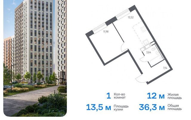 ЖК «ЭкоБунино» метро Ольховая жилой комплекс Эко Бунино, 14. 2 фото