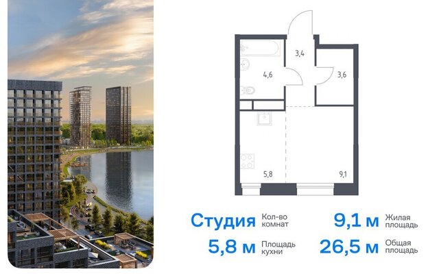 метро Печатники Перерва микрорайон Курьяново, жилой комплекс Квартал на Воде, 1 фото