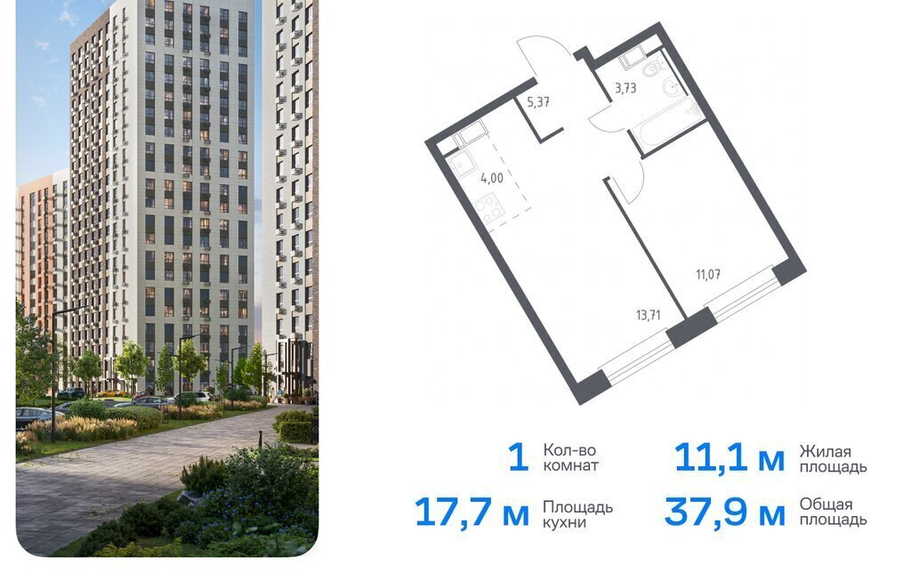 квартира г Москва п Сосенское д Столбово ЖК «ЭкоБунино» метро Ольховая жилой комплекс Эко Бунино, 14. 2 фото 1