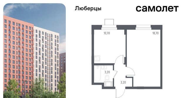 микрорайон Зенино ЖК «Люберцы 2018» ЖК Самолет мкр, к 70, Некрасовка фото