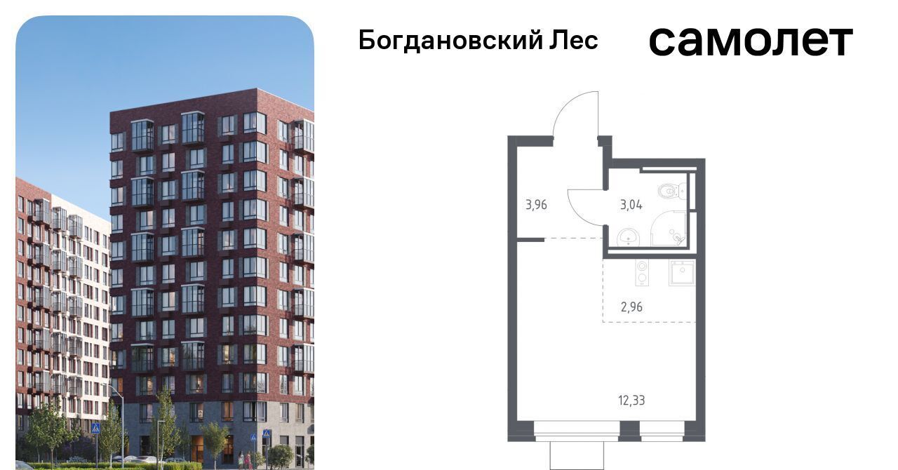 квартира г Видное Богдановский Лес жилой комплекс, 7. 1, Зябликово фото 1