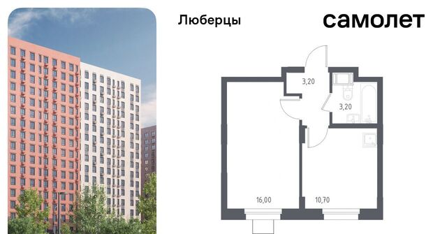 микрорайон Зенино ЖК Самолет мкр, к 70, Некрасовка фото