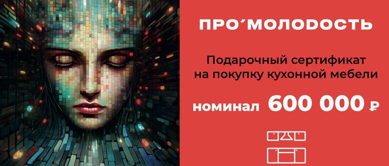 квартира г Санкт-Петербург метро Улица Дыбенко пр-кт Большевиков 3 инвест-отель «Про'Молодость» округ № 54 фото 5