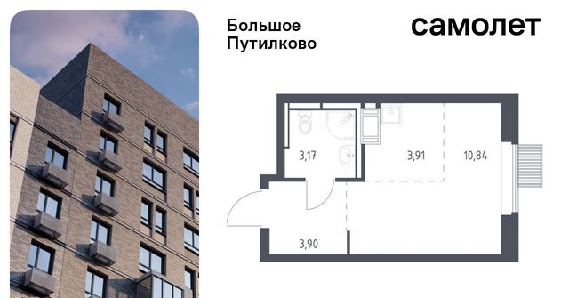 ЖК «Большое Путилково» Пятницкое шоссе фото