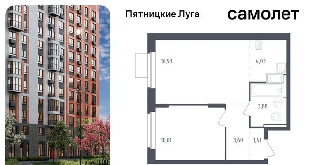 ЖК Пятницкие Луга Подрезково, Пятницкие Луга жилой комплекс, к 2/2, Химки городской округ, д. Юрлово фото