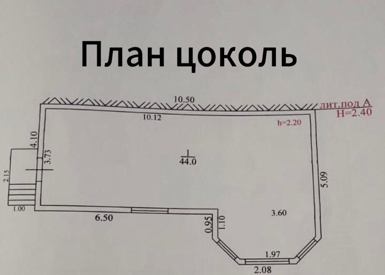 дом г Сочи р-н Центральный снт Прохладная долина ул Тимирязева с Русская Мамайка р-н Центральный внутригородской фото 31