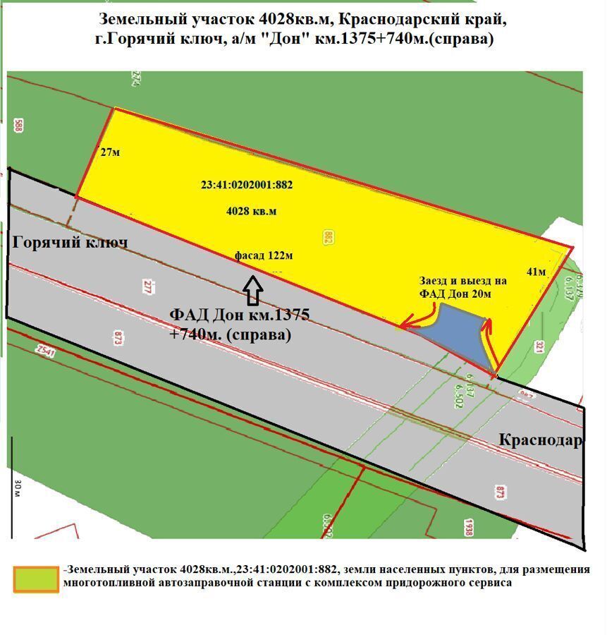 земля г Горячий Ключ ст-ца Саратовская М-4 Дон, 1376-й километр фото 1