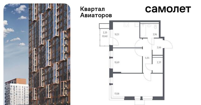 Салтыковская, Квартал Авиаторов жилой комплекс, к 2 фото