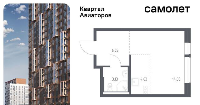 Салтыковская, Квартал Авиаторов жилой комплекс, к 7 фото