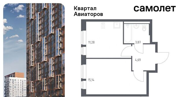 Салтыковская, Квартал Авиаторов жилой комплекс, к 3 фото