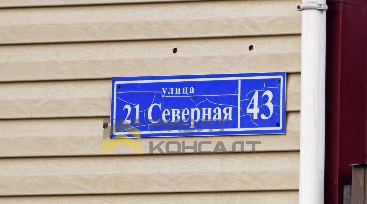 дом г Омск р-н Центральный ул 21-я Северная 43б Центральный АО фото 19