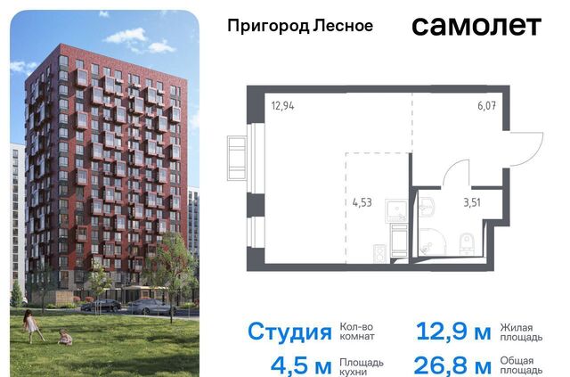 д Мисайлово ЖК «Пригород Лесное» к 12. 1, Видное фото