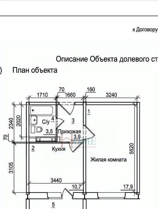 квартира р-н Новосибирский п Садовый р-н мкр Околица Станционный сельсовет, 6 фото 7