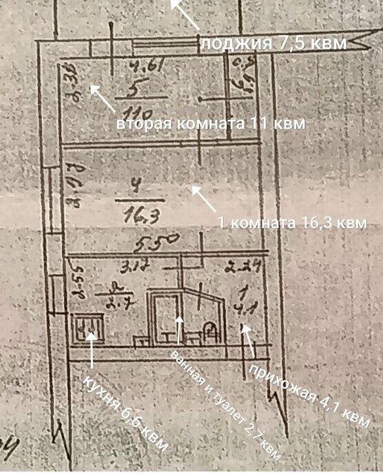 квартира г Джанкой ул Ленина 20 фото 10