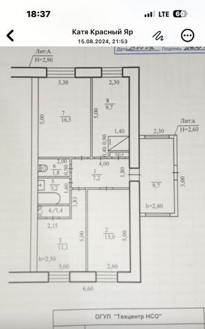 ул Ивлева 42 фото