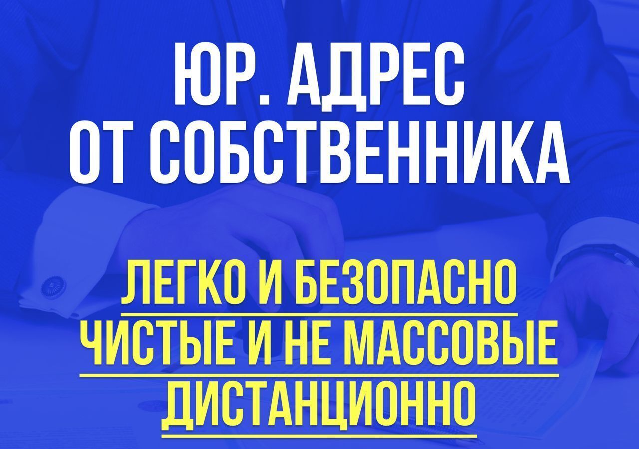 офис г Москва метро Тимирязевская ул Ивановская 28с/2 муниципальный округ Тимирязевский фото 2