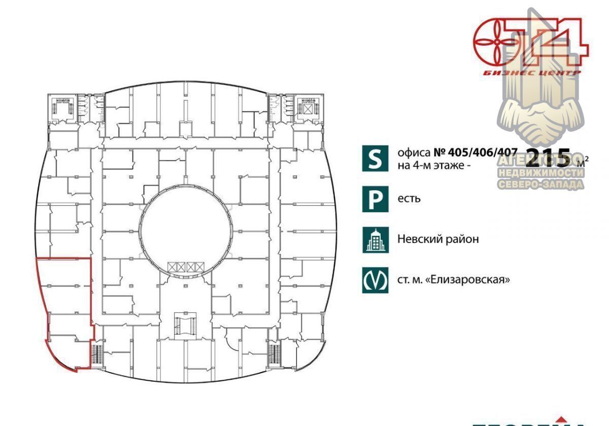офис г Санкт-Петербург метро Елизаровская ул Седова 12 округ Невская застава фото 14