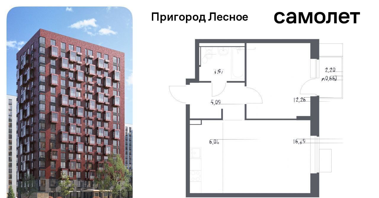 квартира городской округ Ленинский д Мисайлово ЖК «Пригород Лесное» Зябликово, к 14. 2 фото 1