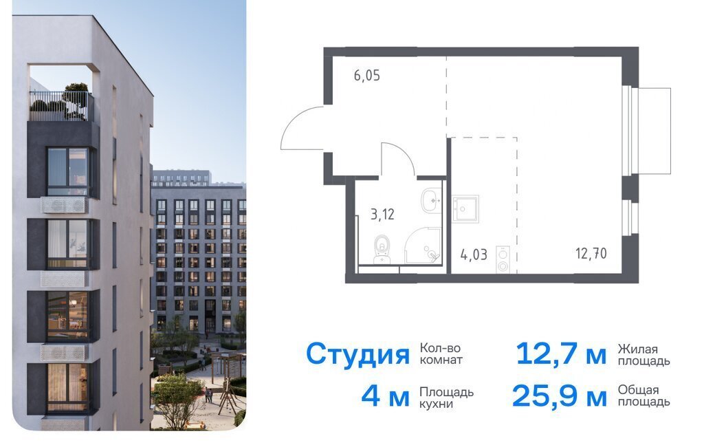 квартира г Мытищи ЖК «Мытищи Парк» жилой комплекс Парк, к 5, Медведково фото 1