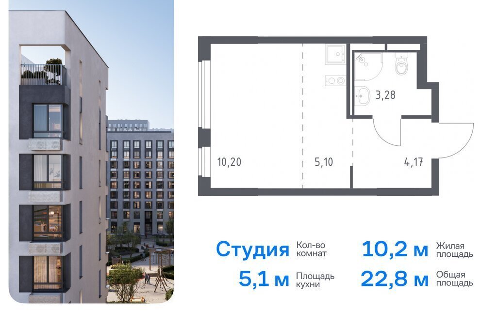 квартира г Мытищи ЖК «Мытищи Парк» жилой комплекс Парк, к 6, Медведково фото 1