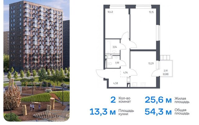 метро Остафьево метро Щербинка ТиНАО ЖК «Алхимово» к 9, квартал № 108 фото