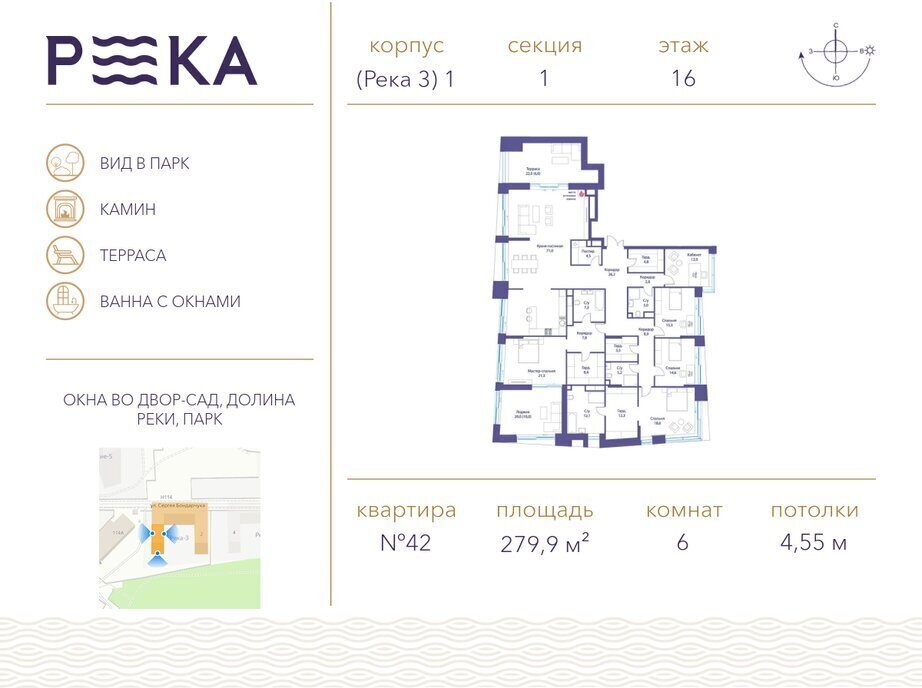 квартира г Щербинка квартал № 1 ЖК Река-2 метро Мичуринский проспект ЗАО район Раменки Кинематографический фото 1