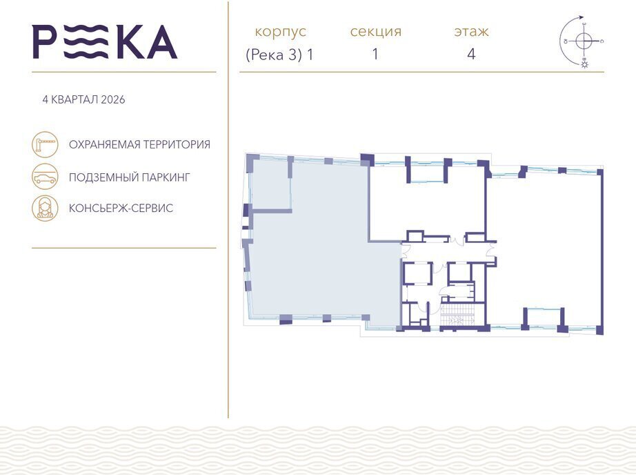 квартира г Щербинка квартал № 1 ЖК Река-2 метро Мичуринский проспект ЗАО район Раменки Кинематографический фото 2