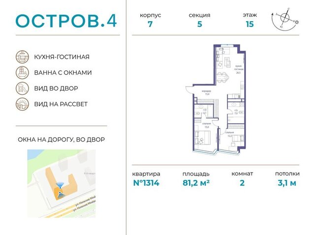 квартал № 1 метро Терехово ЖК «Остров» 4й фото