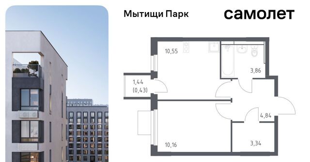 ЖК «Мытищи Парк» к 5, Ростокино фото