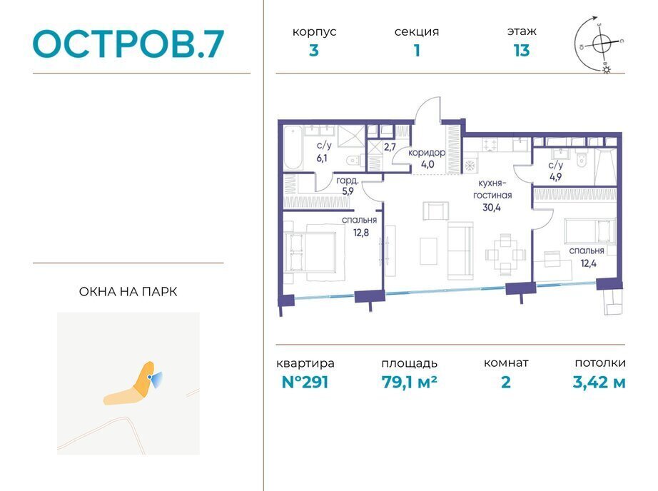 квартира г Москва метро Терехово СЗАО Хорошево-Мневники ЖК «Остров» фото 1