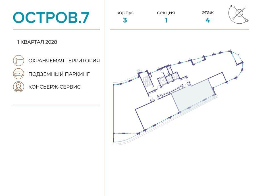 квартира г Москва метро Терехово СЗАО Хорошево-Мневники ЖК «Остров» фото 2