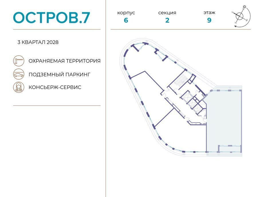 квартира г Москва метро Терехово СЗАО Хорошево-Мневники ЖК «Остров» фото 2