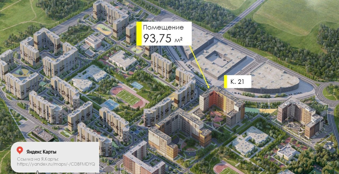 свободного назначения городской округ Пушкинский мкр-н Новое Пушкино, к 21, Пушкино фото 3