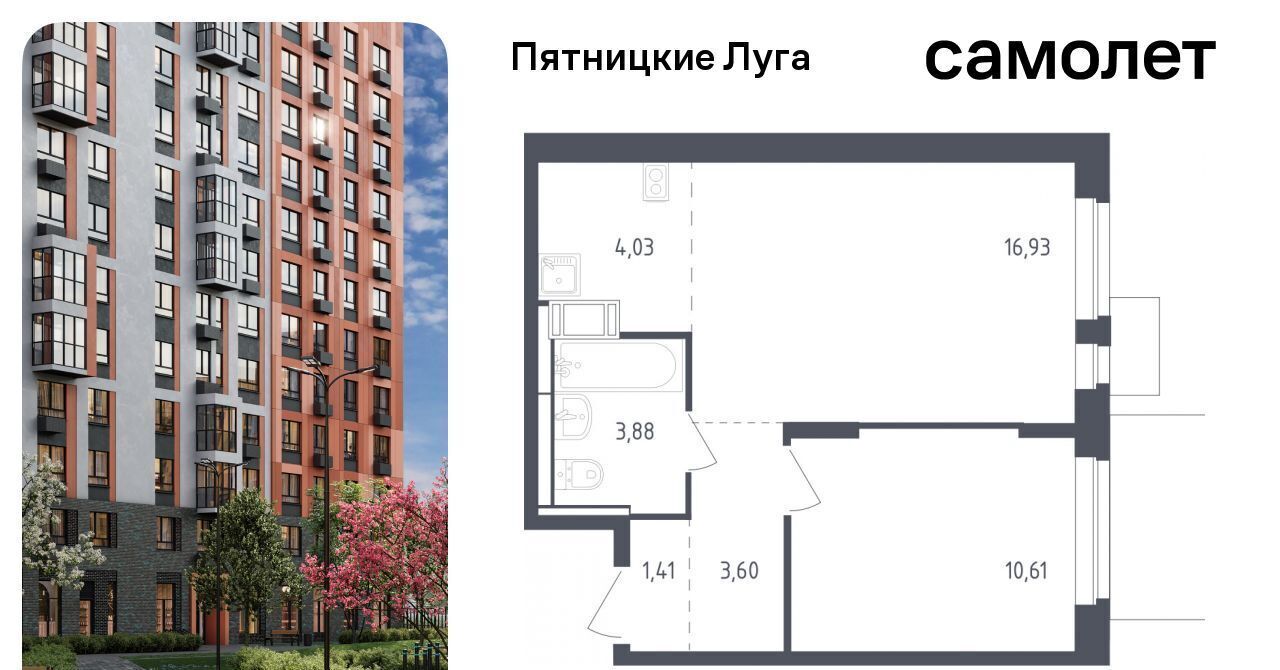 квартира г Солнечногорск ЖК Пятницкие Луга Подрезково, Пятницкие Луга жилой комплекс, к 2/2, Химки городской округ, д. Юрлово фото 1