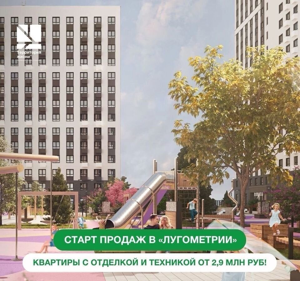 квартира г Пенза Пенза-2 ул Побочинская 6 ЖК «Лугометрия» р-н Октябрьский фото 5