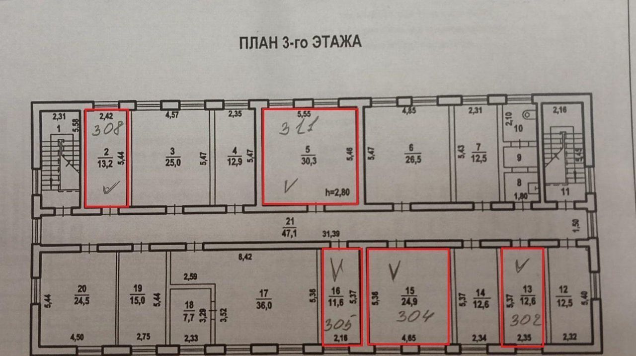 офис г Волгоград р-н Красноармейский ул им. Бахтурова 12 фото 8