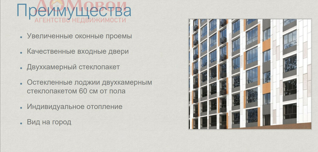 квартира г Смоленск р-н Заднепровский ул Восточная 1-я 3/6 ЖК «Квартал Восточный» фото 8