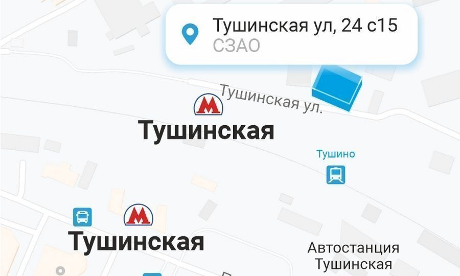 свободного назначения г Москва метро Тушинская ул Тушинская 24с/15 фото 2