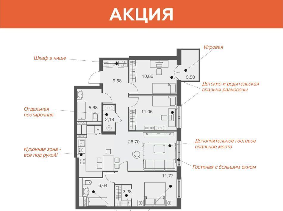 квартира г Липецк р-н Октябрьский ул Депутатская 60 фото 1